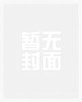 长生千万年，我才不想证道成帝